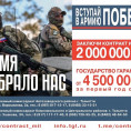 Присоединяйся к СВОим!