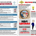 Уважаемые жители!