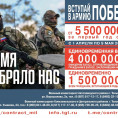 ❗Заключи контракт на военную службу!